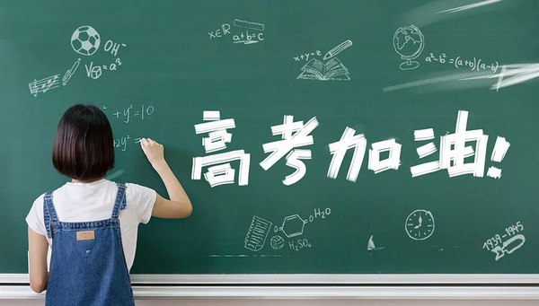 高三冲刺班.jpg