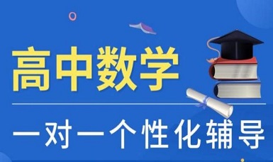武汉高考集训班