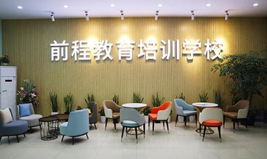 高三高考补习班